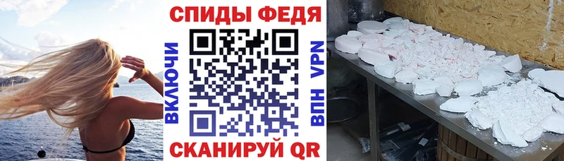 Амфетамин Розовый Новошахтинск