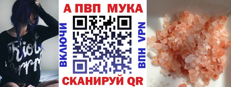 купить наркотики цена  Новошахтинск  Alpha-PVP СК КРИС 