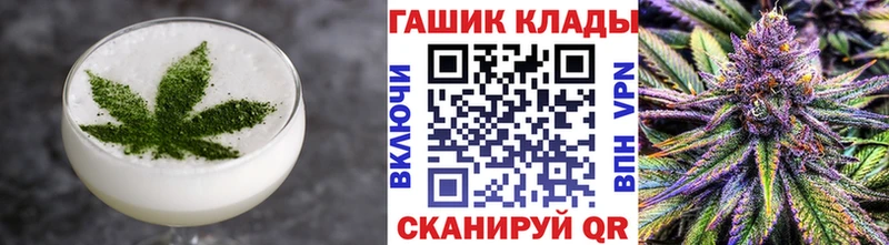Печенье с ТГК марихуана  ссылка на мегу онион  Новошахтинск  цена  