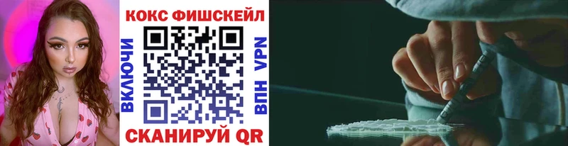 где купить наркоту  Новошахтинск  Кокаин 98% 