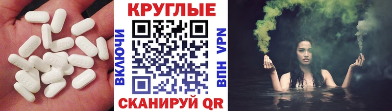 Ecstasy Дубай  Новошахтинск 
