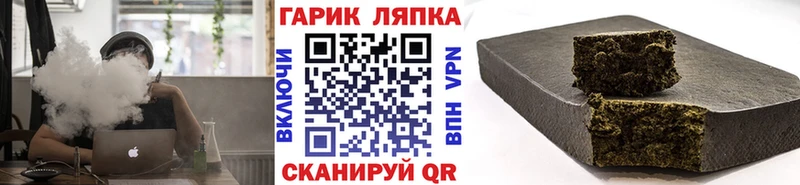 ГАШ гарик  Новошахтинск 