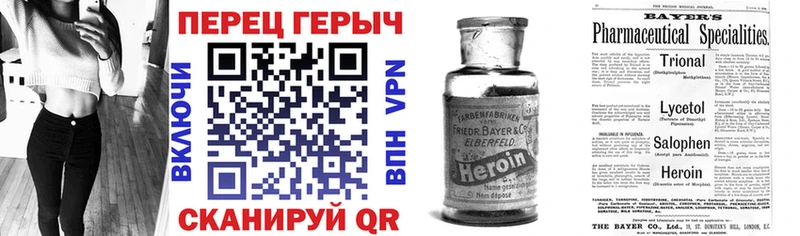 Героин белый  где найти   Новошахтинск 