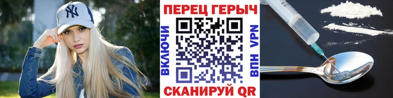 Героин хмурый Новошахтинск