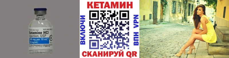 КЕТАМИН ketamine  ОМГ ОМГ ссылка  Новошахтинск 