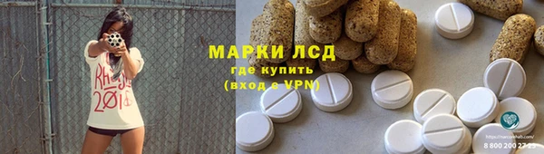 соль курить ск Алексеевка