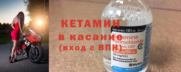 тгк Михайловск