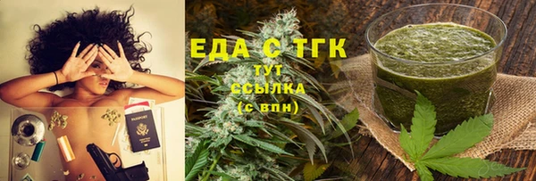 соль курить ск Алексеевка