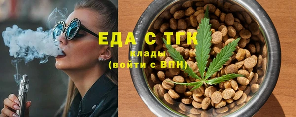 амфетамин Михайловка