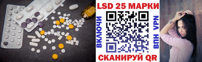 Лсд 25 экстази кислота  Новошахтинск 