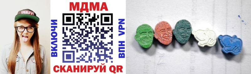 ссылка на мегу ONION Новошахтинск MDMA Molly