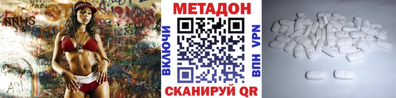 как найти закладки  Новошахтинск  Метадон мёд 
