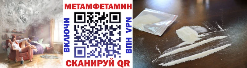 цены   Новошахтинск  Первитин винт 