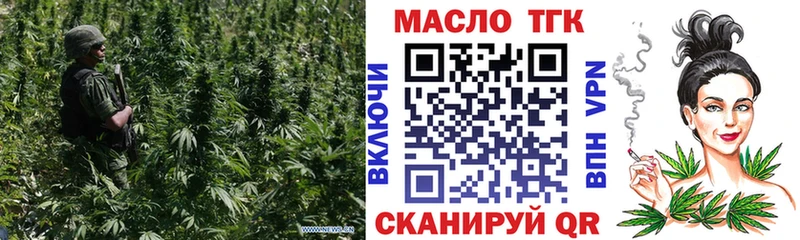 ТГК концентрат  ссылка на мегу ТОР  Новошахтинск 